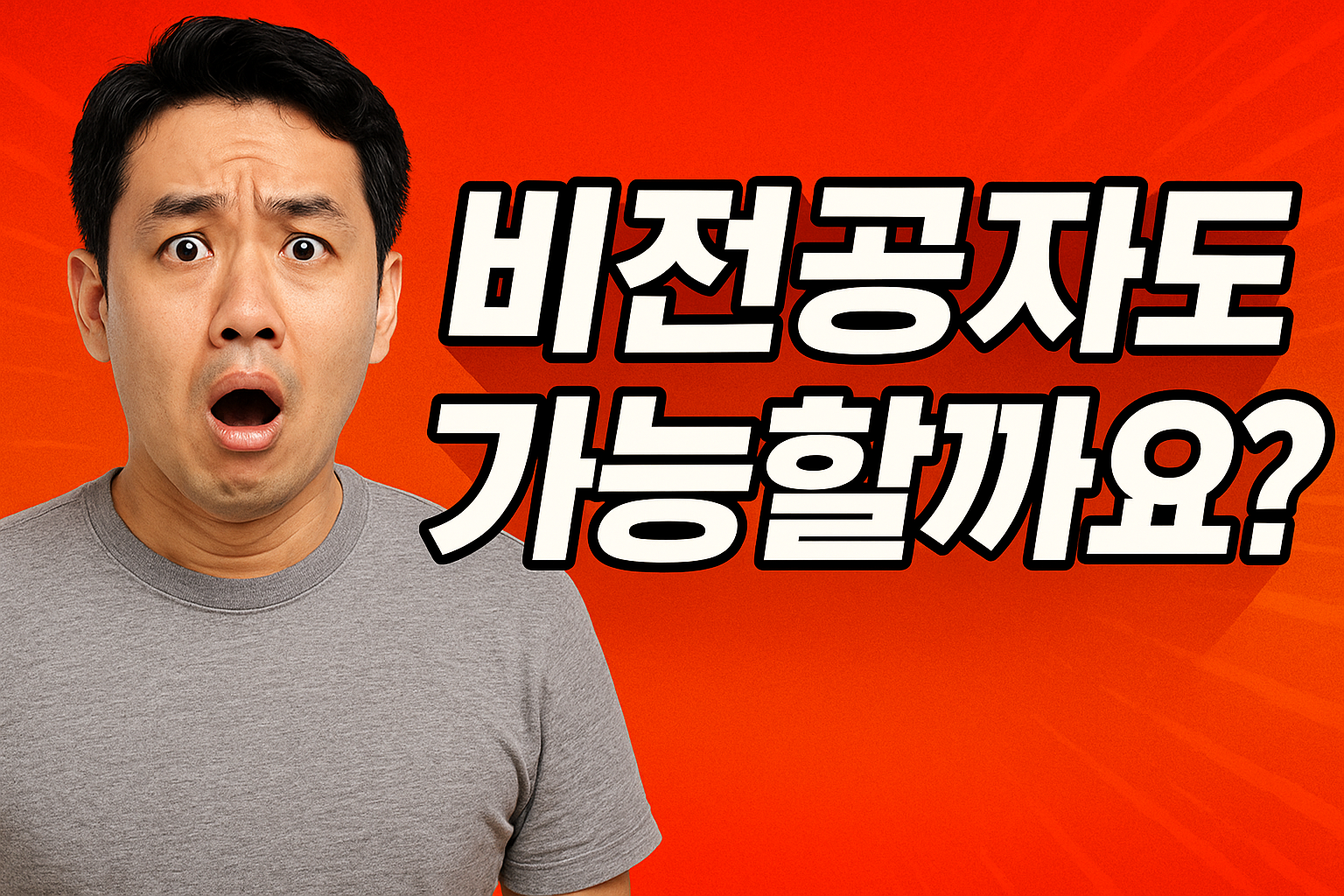 기계설비유지관리자 초급 선임기준