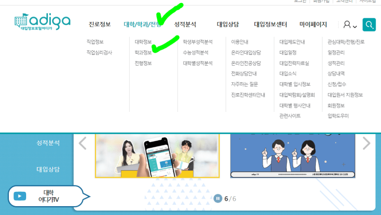 학교 어디가 