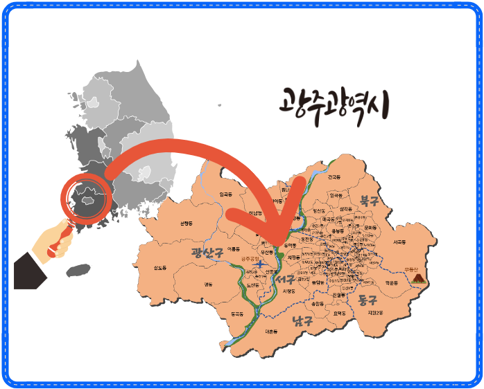 광주 사회복지사자격증