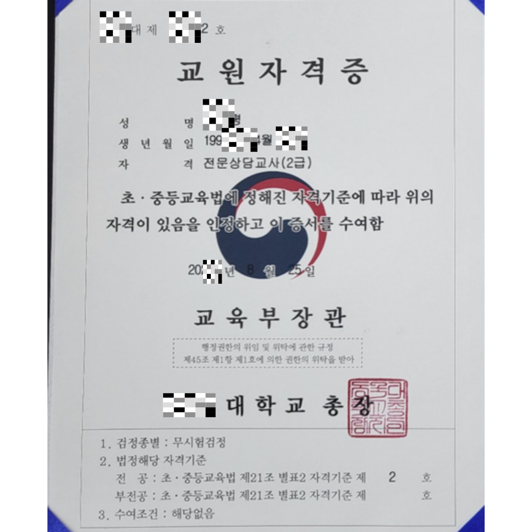 심리학과 후기1