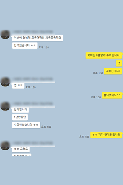 kakao1