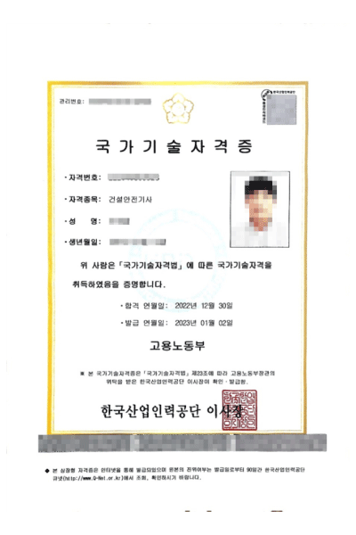 kakao4