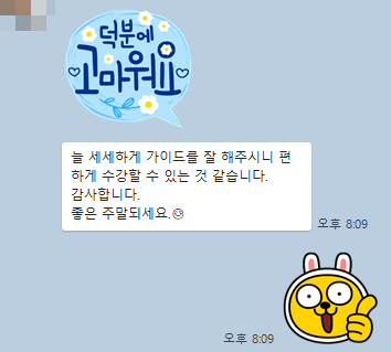 꼼꼼한 플래너 미국에서 학점은행제 학사학위