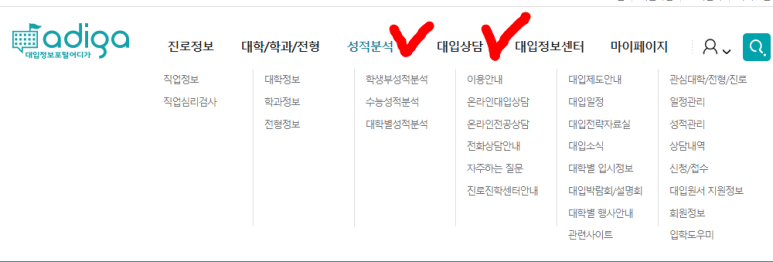 학교 어디가 