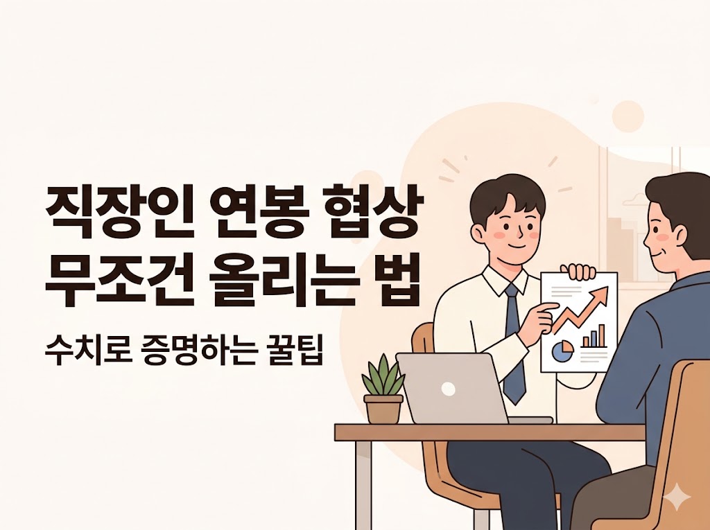 산업위생관리기사 학점은행제