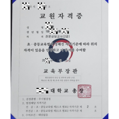 심리학과 후기1