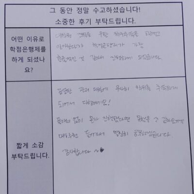 상담심리대학원 후기