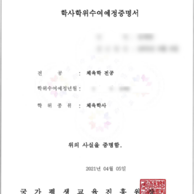 image17-2.png