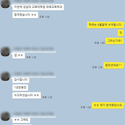 kakao1