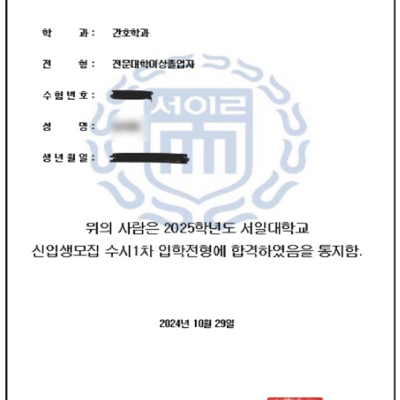 kakao3