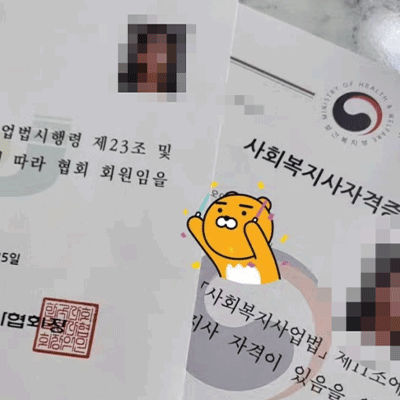 kakao5