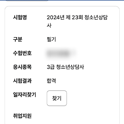 kakao6