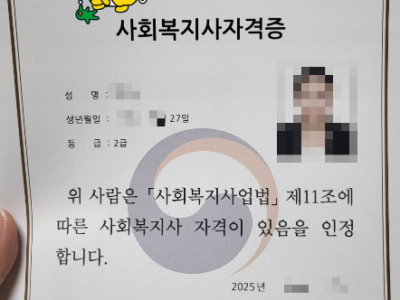 실습 걱정 끝에 자격증까지