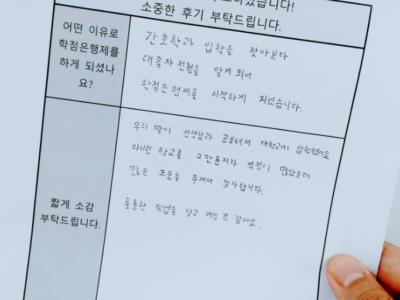 연성대 간호학과 대졸자전형 최초합!