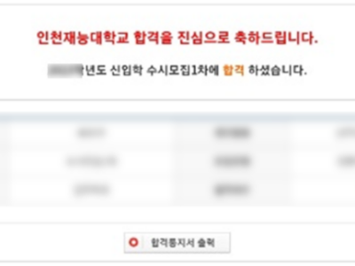 서른 넘어 다시 시작한 공부