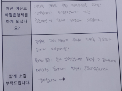 중앙대 MBA 합격