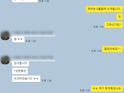 경남대 체육교육대학원 합격, 체육교사 될겁니다.