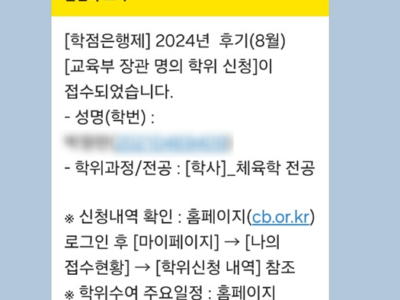 건강운동관리사 실기 준비 중!