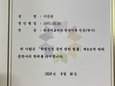 자격증이 손에 잡히는 순간 모든 우여곡절이 싸~악 사라졌어요.