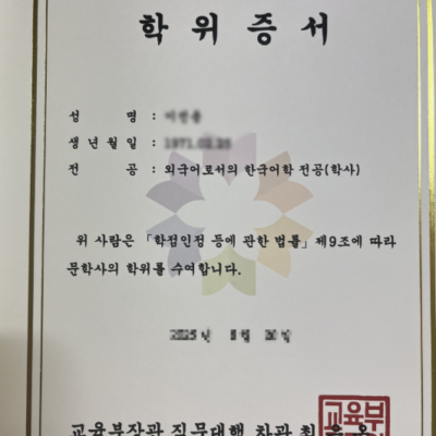 자격증이 손에 잡히는 순간 모든 우여곡절이 싸~악 사라졌어요.