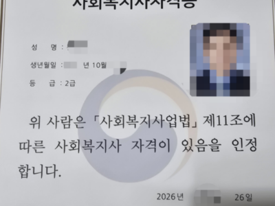 내 나이 60, 새로 시작합니다.