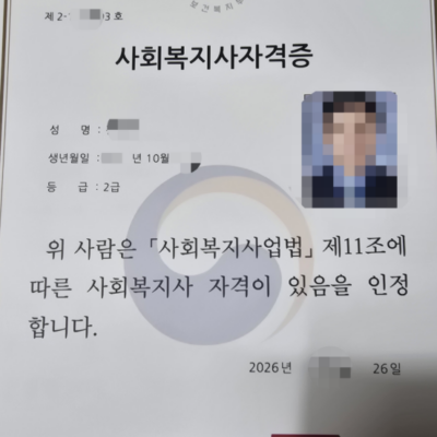 내 나이 60, 새로 시작합니다.