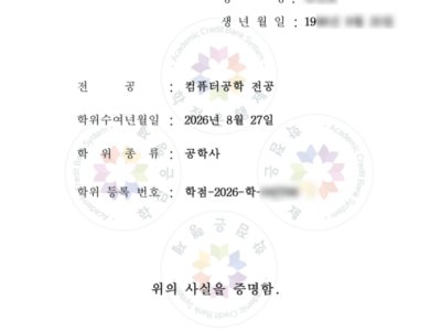 컴퓨터공학 전공, 처음엔 3학점으로 시작했습니다