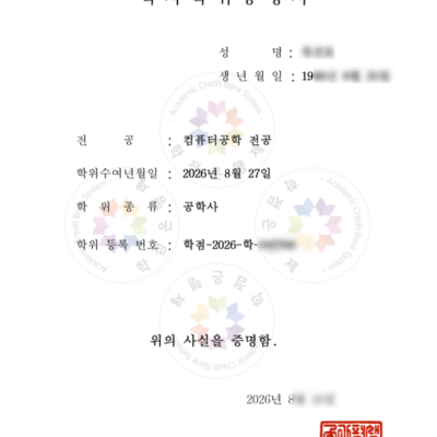 컴퓨터공학 전공, 처음엔 3학점으로 시작했습니다